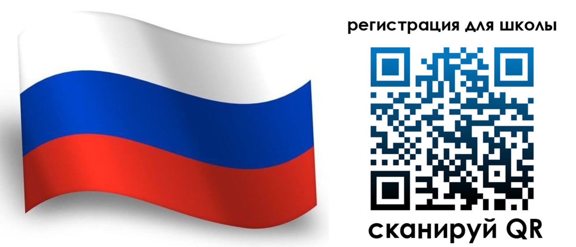 прописка регистрация в Нерчинске