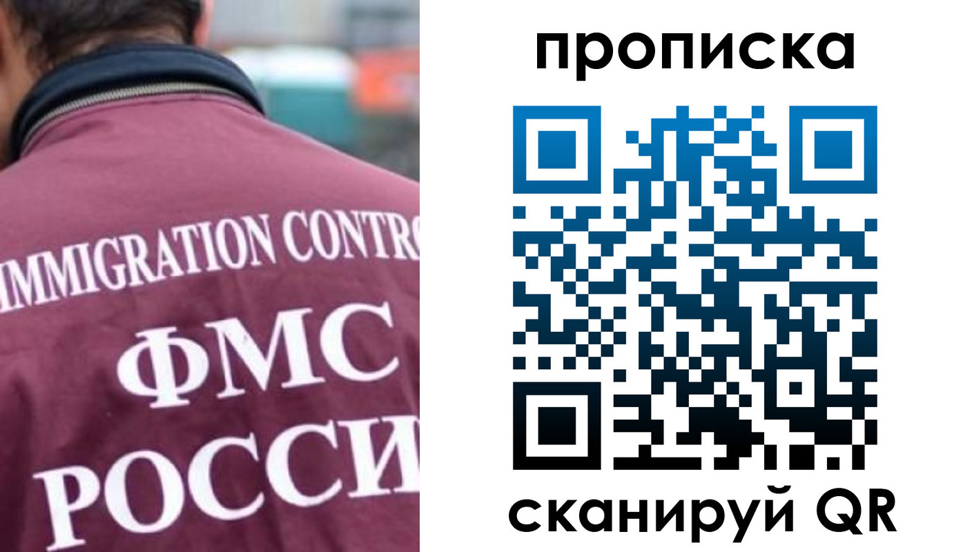 прописка для кредита в Нерчинске